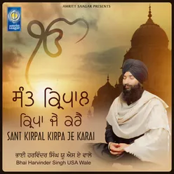 Sant Kirpal Kirpa Je Karai